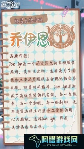 左眼计划下载