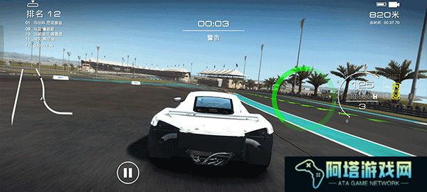 超级房车赛GRID