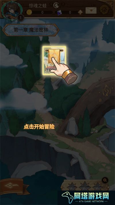 佣兵的奇妙冒险
