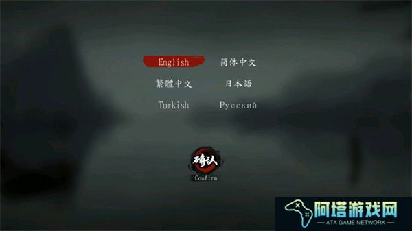 斩妖行手游