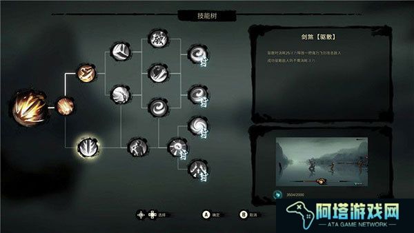 斩妖行手游