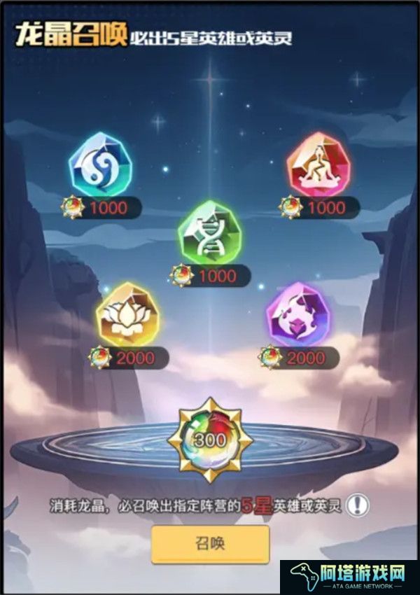 三千幻世手游
