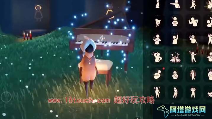 光遇新季节合奏季爆料