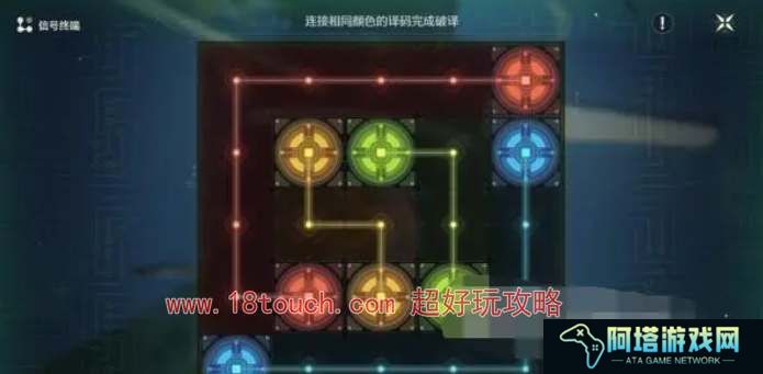 鸣潮手游沉没的历史灯塔解密攻略