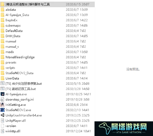 ai少女作弊模式怎么弄