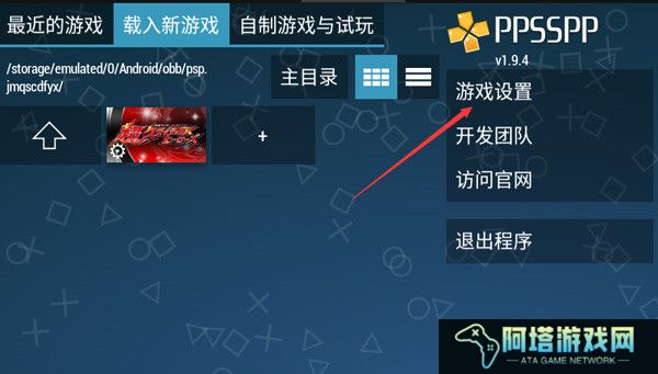 假面骑士超巅峰英雄安卓版