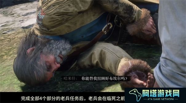 荒野大镖客2最好的马在哪里抓