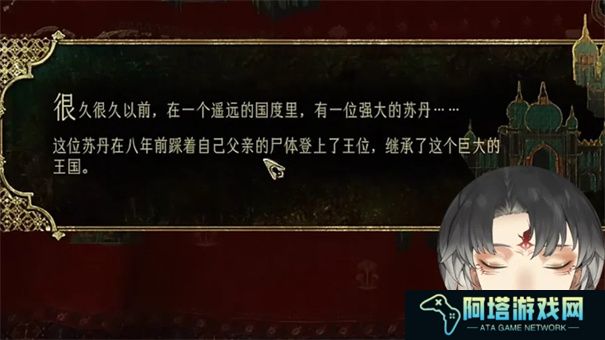 苏丹的游戏怎么拆分金币
