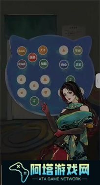 栖云异梦2瑶山谣攻略第五章