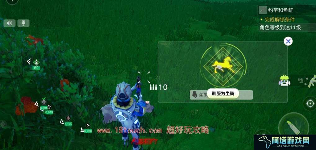创造吧我们的星球新手坐骑用什么好