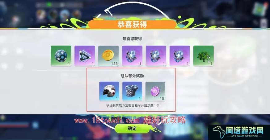 创造吧我们的星球公测礼包兑换码汇总2024