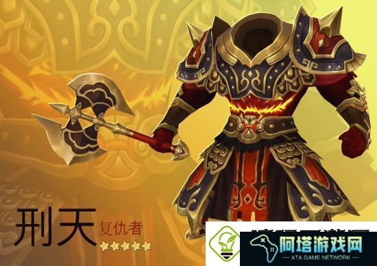 十二战纪4月12日更新了什么