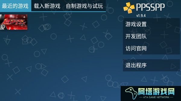 假面骑士超巅峰英雄安卓版