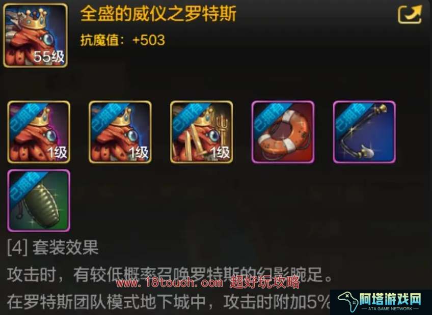地下城与勇士起源宠物进化规则介绍