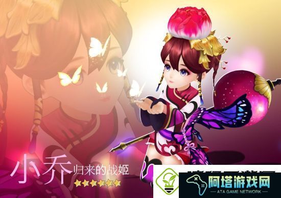 十二战纪4月12日更新了什么
