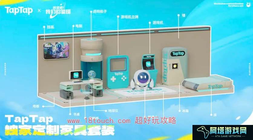 创造吧我们的星球公测福利领取指南