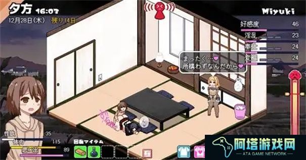 冬日狂想曲怎么触发怀孕结局