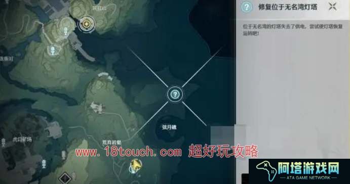 鸣潮手游沉没的历史灯塔解密攻略