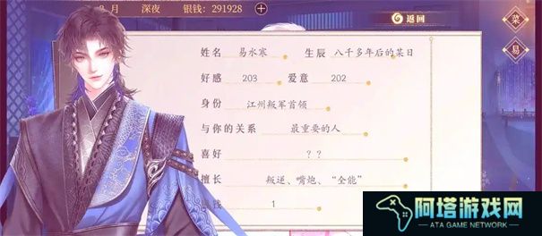 冬日狂想曲温泉灌肠怎么触发