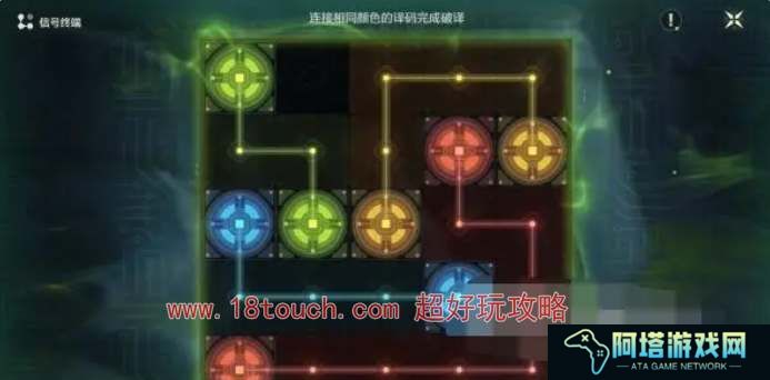 鸣潮手游沉没的历史灯塔解密攻略