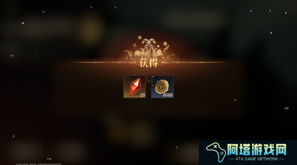 龙息神寂兑换码2025