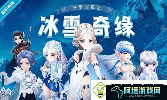 十二战纪4月12日更新了什么