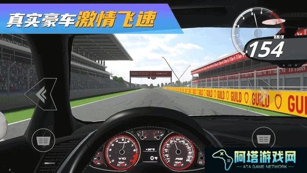 真实豪车模拟器安卓版