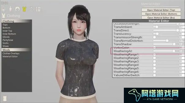 ai少女如何加入多个角色