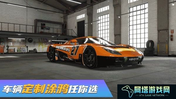 真实豪车模拟器安卓版