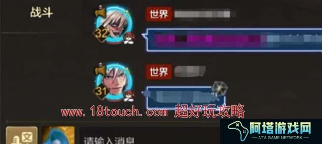 dnf手游怎么分享装备信息