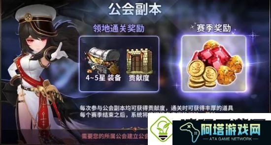 十二战纪4月12日更新了什么