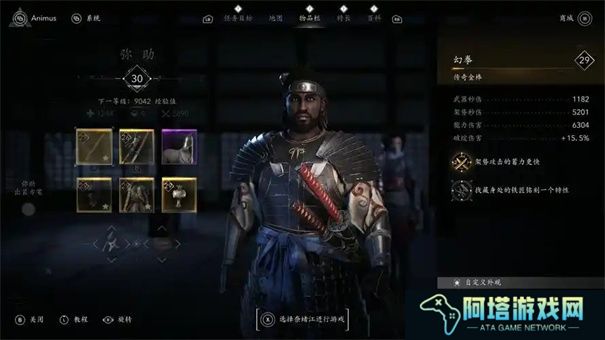 刺客信条影弥助武器推荐
