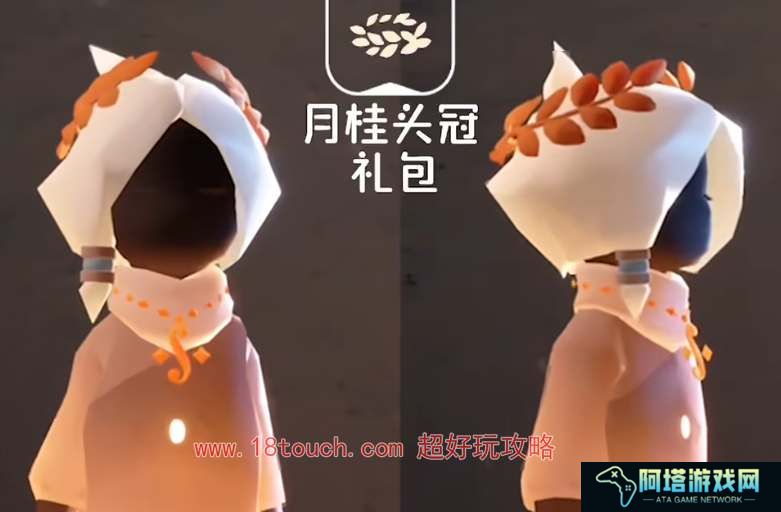 光遇运动会活动兑换物品一览