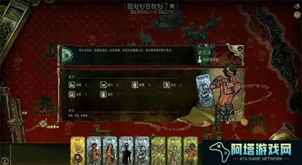 苏丹的游戏部队怎么获得