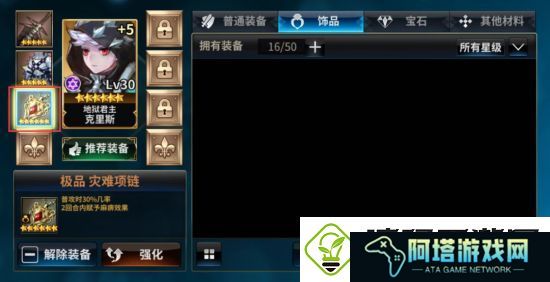 十二战纪4月12日更新了什么
