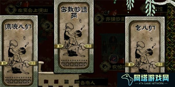苏丹的游戏苗圃是哪五个人
