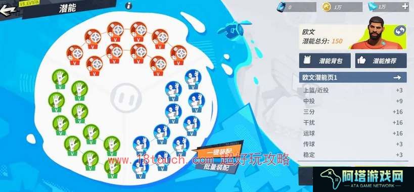 全明星街球派对欧文技能爆料