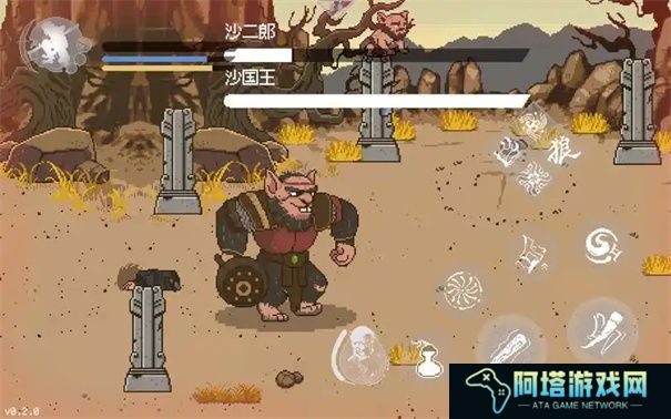 黑神话悟空像素版5.0通关攻略