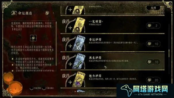 苏丹的游戏谋反需要什么
