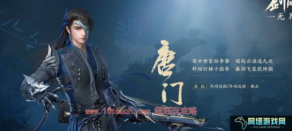 剑网3无界平民玩什么职业好