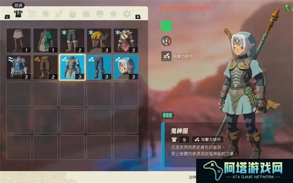 塞尔达传说王国之泪鬼神套怎么获得