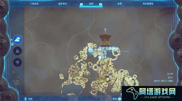 塞尔达传说王国之泪初始空岛神庙位置