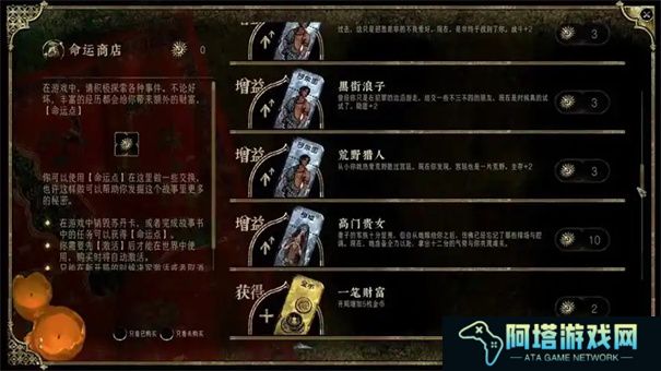 苏丹的游戏阿鲁米娜怎么入队