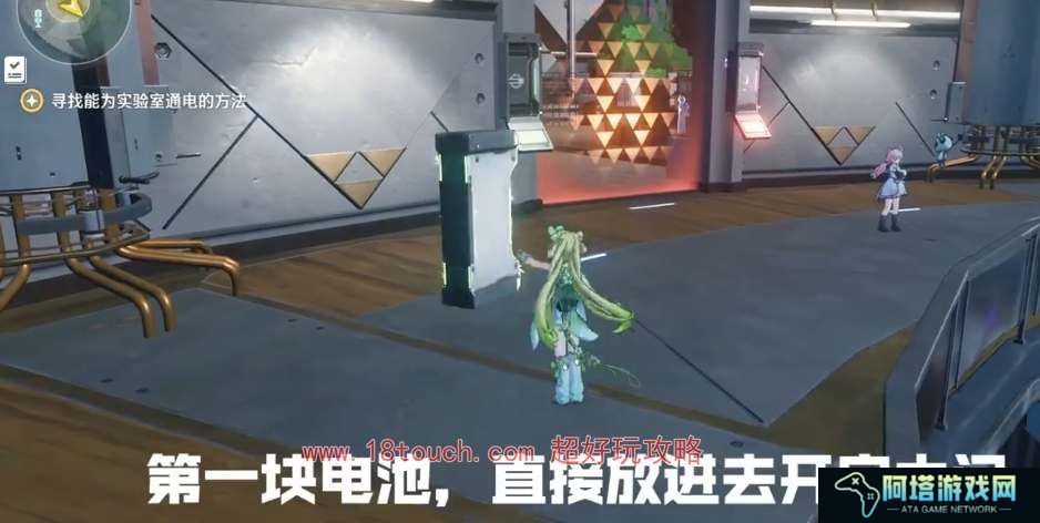 鸣潮寻找能为实验室通电的方法步骤详解