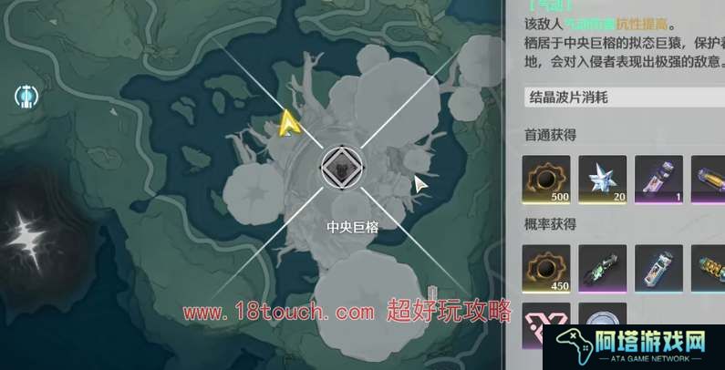 鸣潮手游飞镰之猿声骸解锁攻略