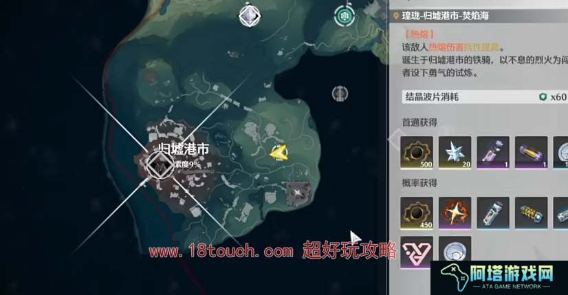 鸣潮手游摩托车获取途径