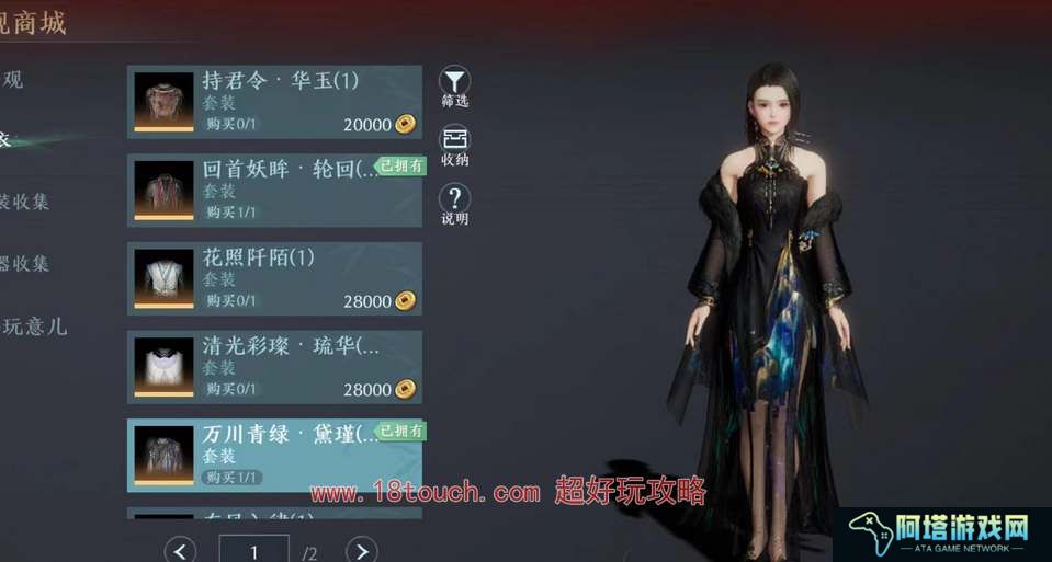 剑网3无界平民玩什么职业好