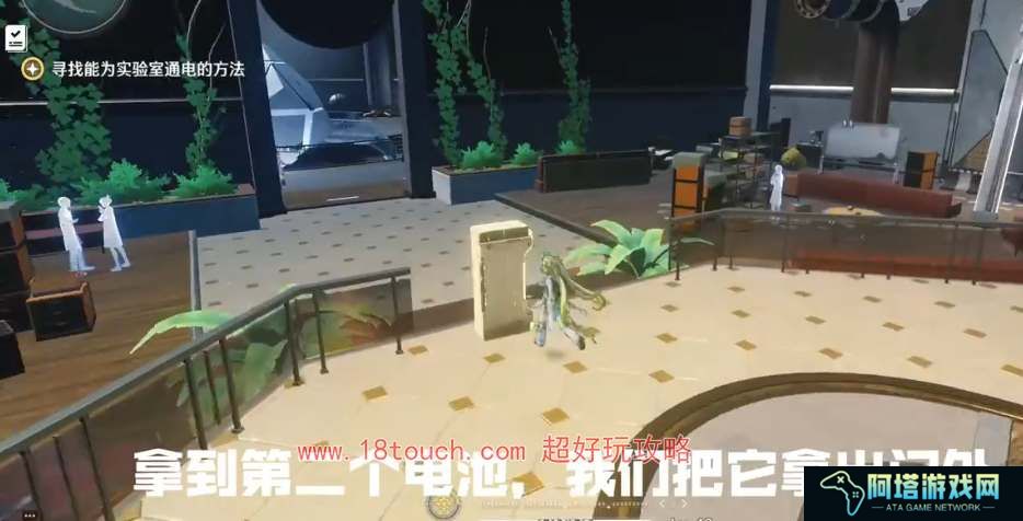 鸣潮寻找能为实验室通电的方法步骤详解