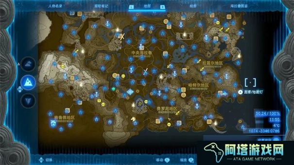 塞尔达传说王国之泪初始空岛神庙位置