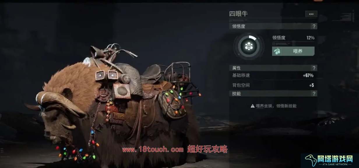破碎之地手游怎么获得坐骑